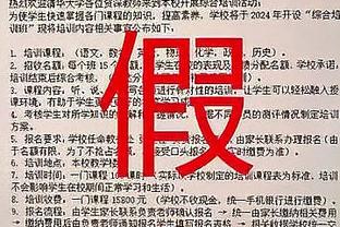 浓眉上一战为失利揽责！哈姆：他只关心胜利 关心指数高得离谱