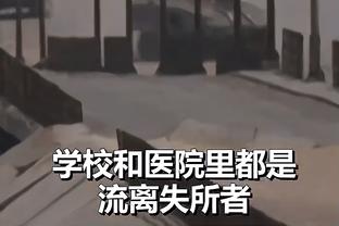 给足机会了啊！篮网最后25秒6罚仅1中 但活塞连续2失误把自己送走