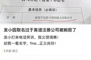 188金宝搏官网提款稳不截图1