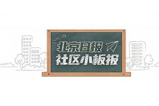 Shams：大家希望库追汤能有完美结局 但是时候给库明加更多机会了