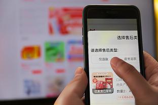 开云app登录入口官网下载苹果截图1